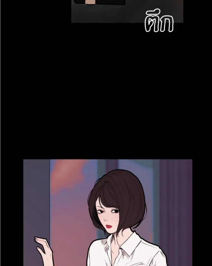 Chapter 6, page 41