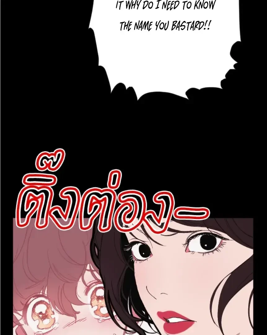 Chapter 6, page 81