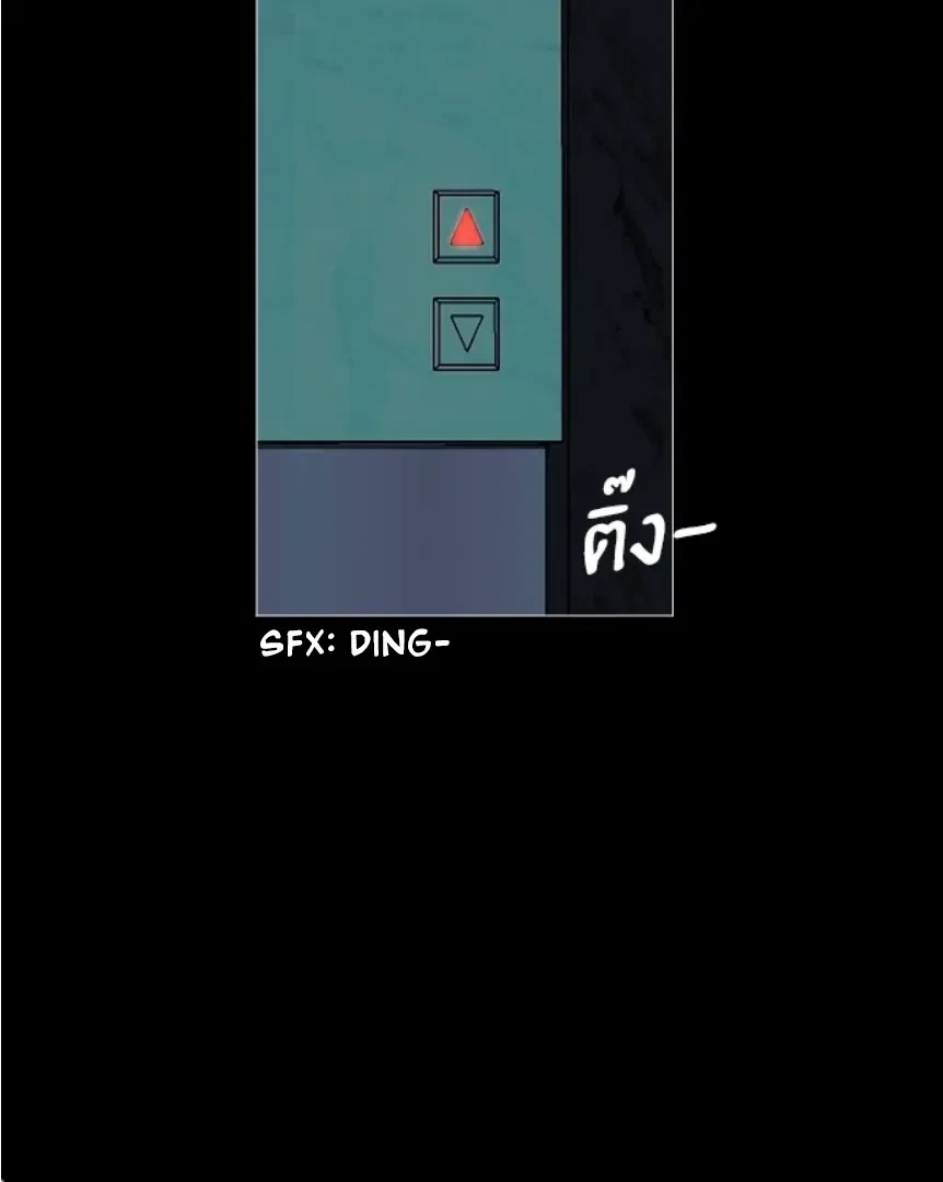 Chapter 6, page 87