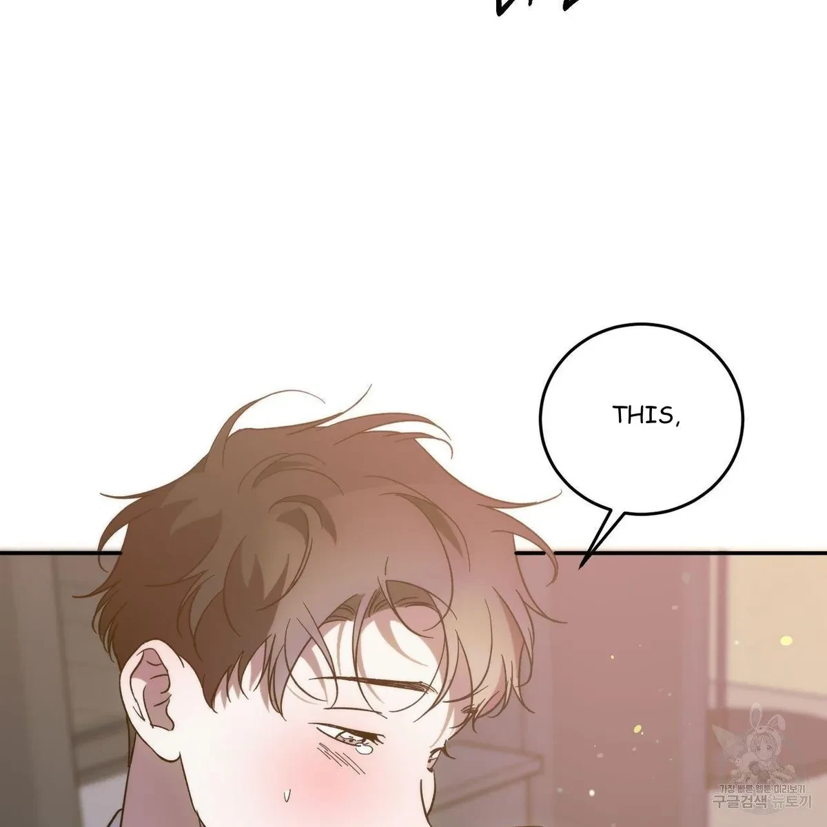 My Master, My Joo-In Chapter 52, page 10