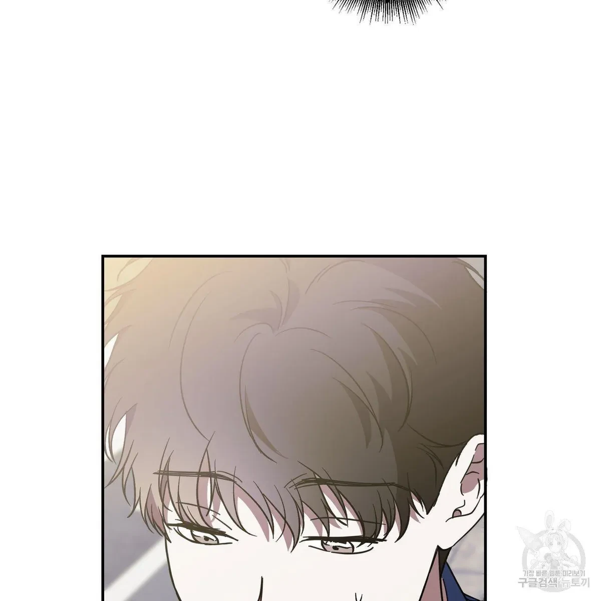 My Master, My Joo-In Chapter 52, page 101