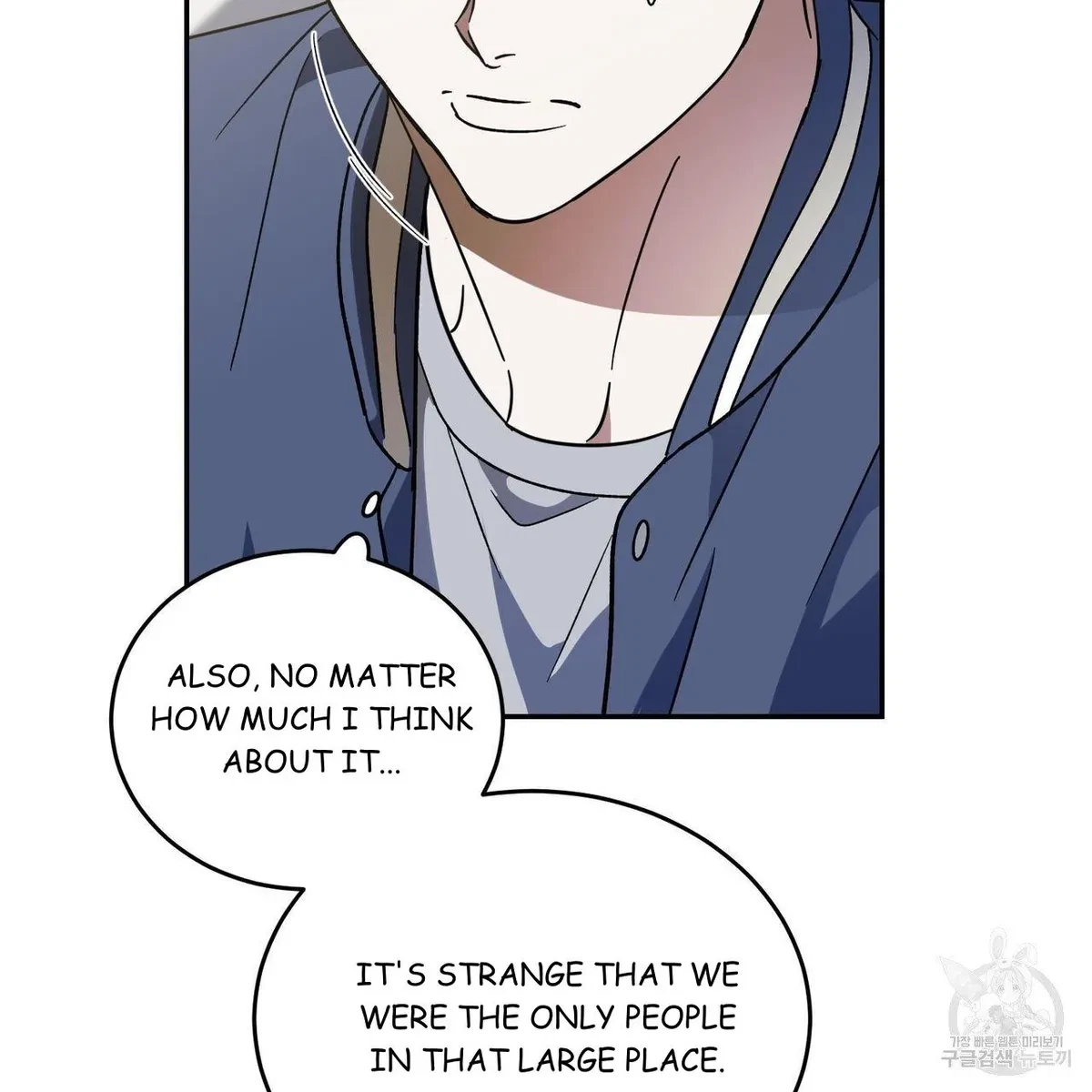 My Master, My Joo-In Chapter 52, page 102
