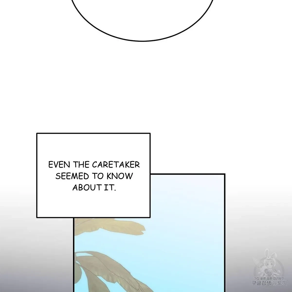 My Master, My Joo-In Chapter 52, page 103