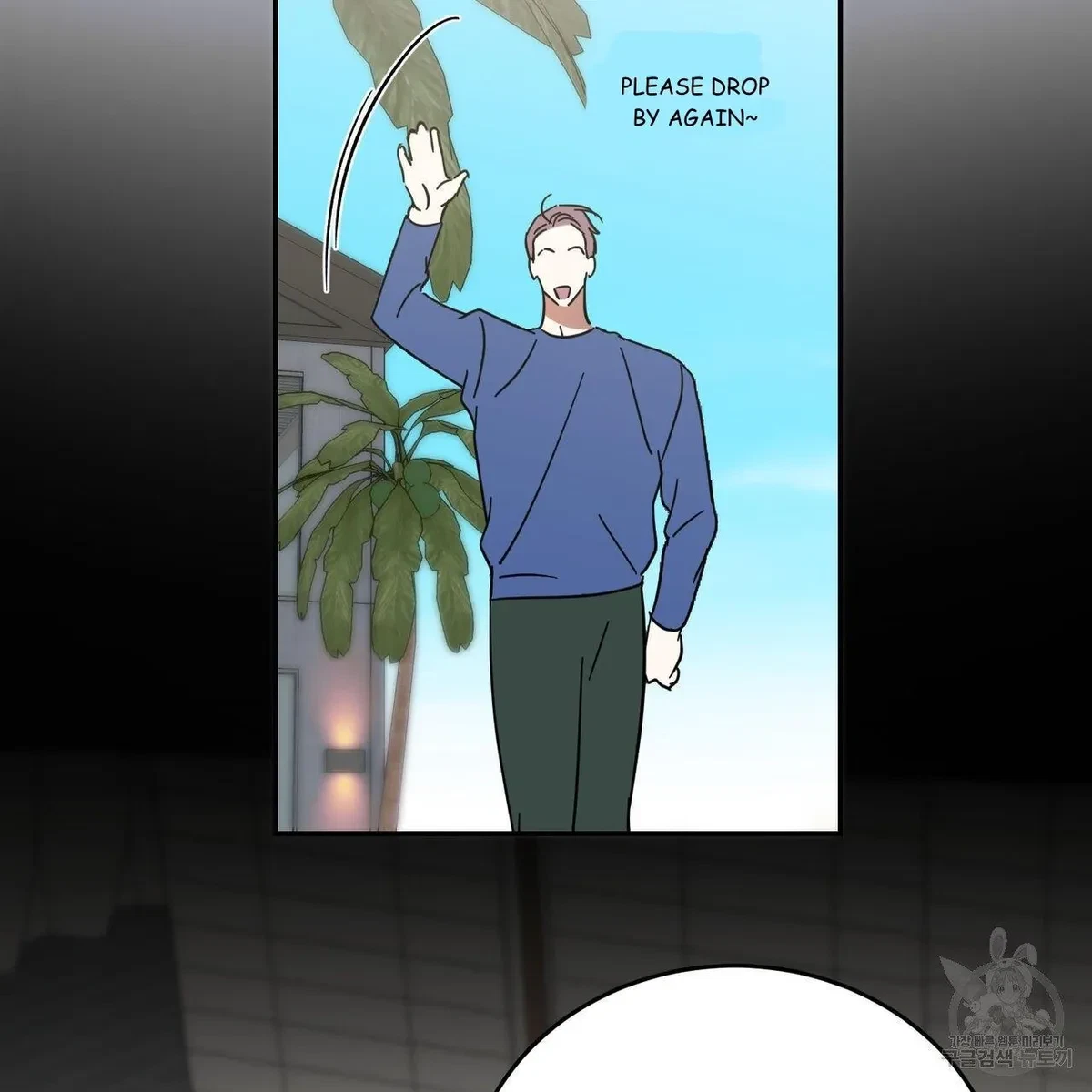 My Master, My Joo-In Chapter 52, page 104