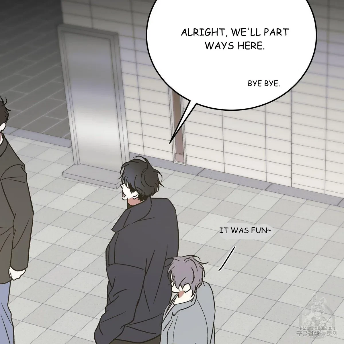 My Master, My Joo-In Chapter 52, page 105