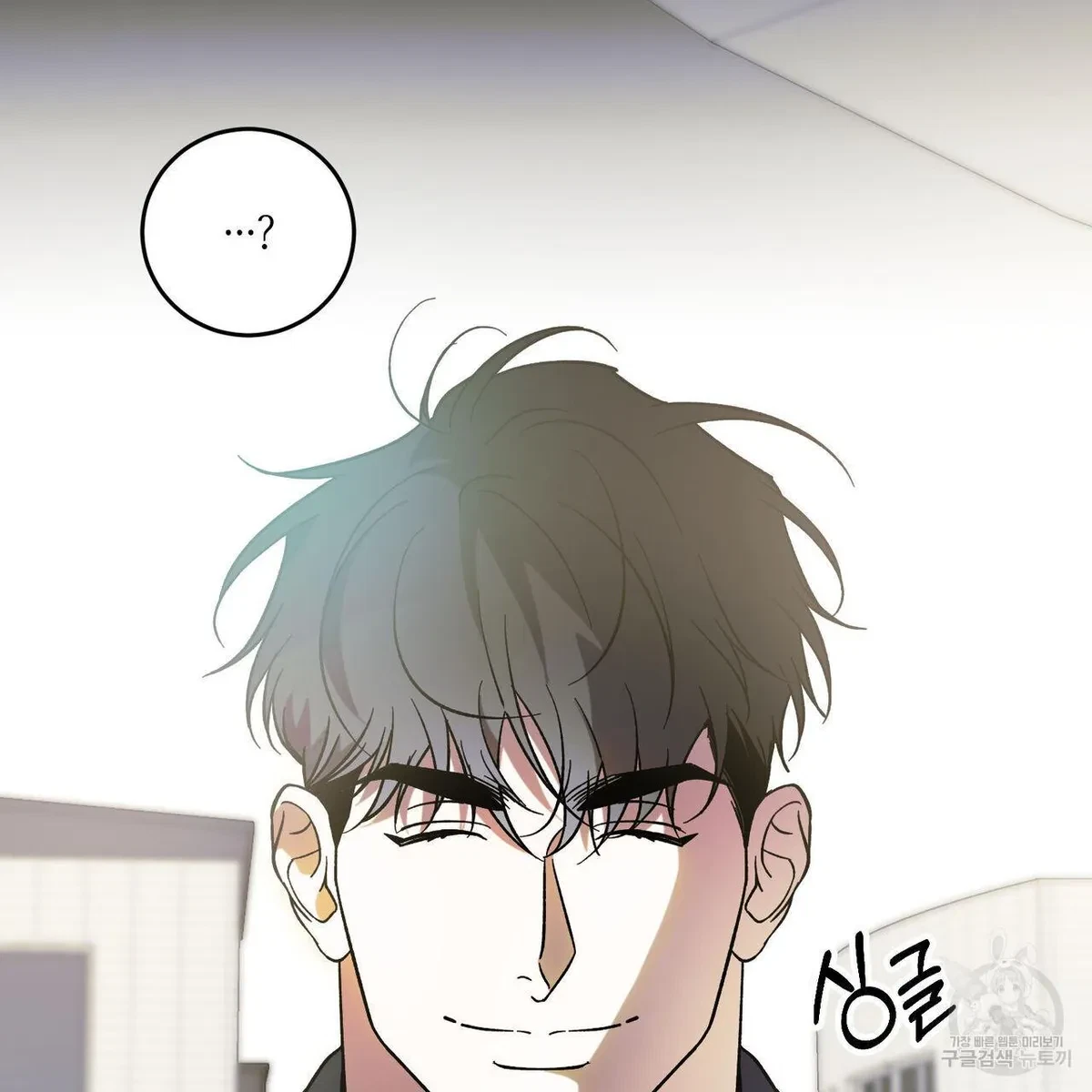 My Master, My Joo-In Chapter 52, page 110
