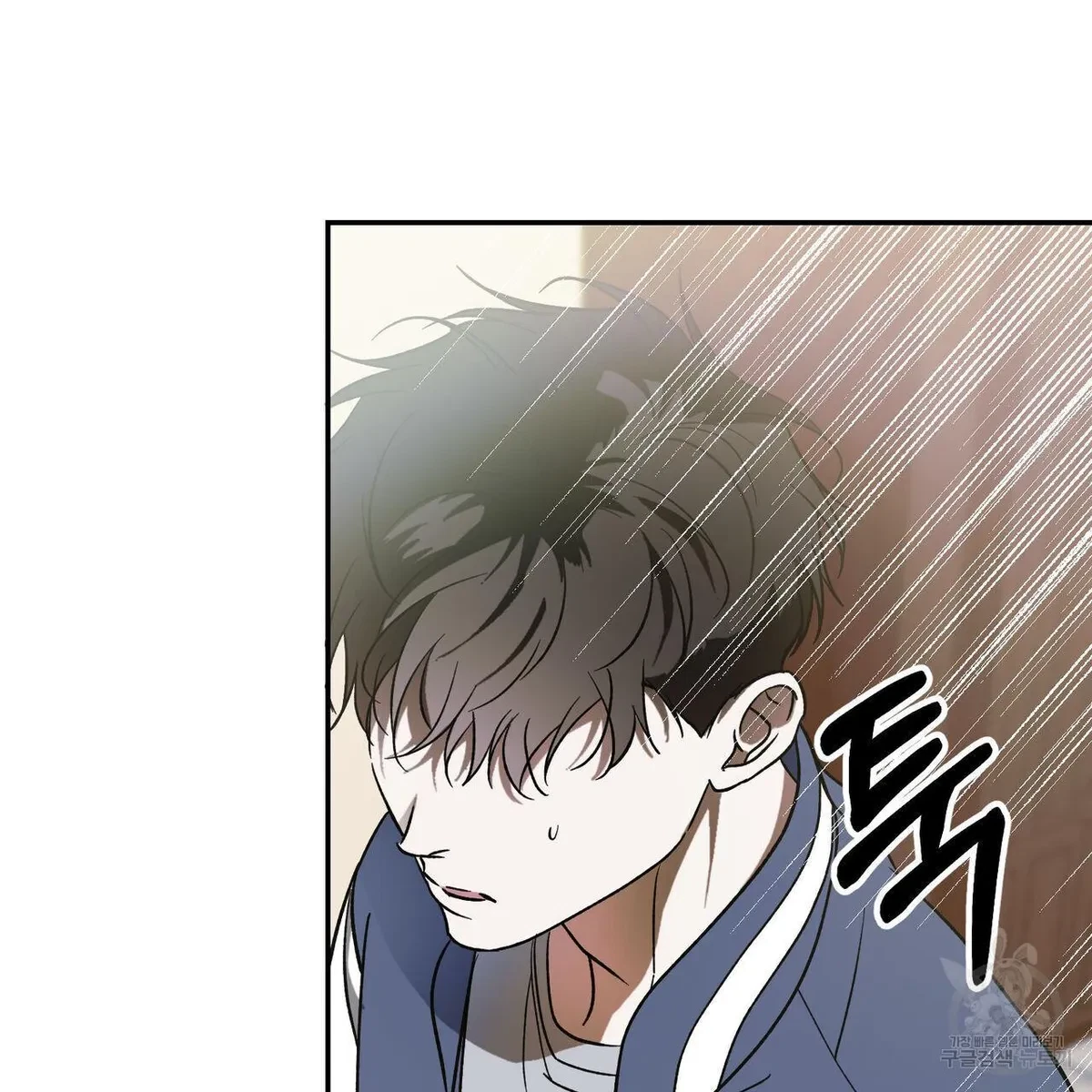 My Master, My Joo-In Chapter 52, page 117