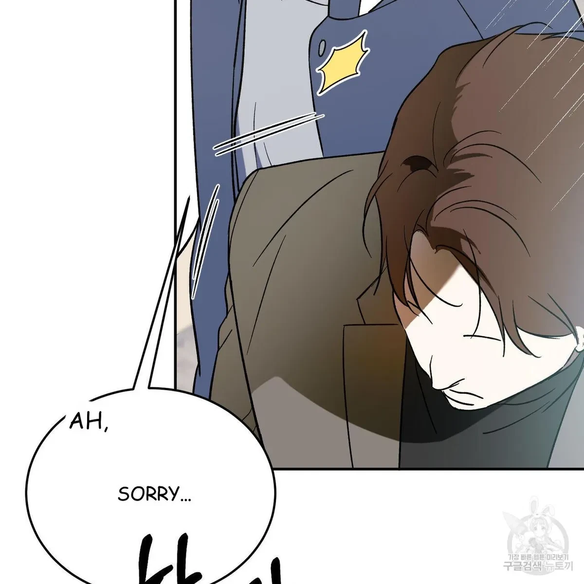 My Master, My Joo-In Chapter 52, page 118