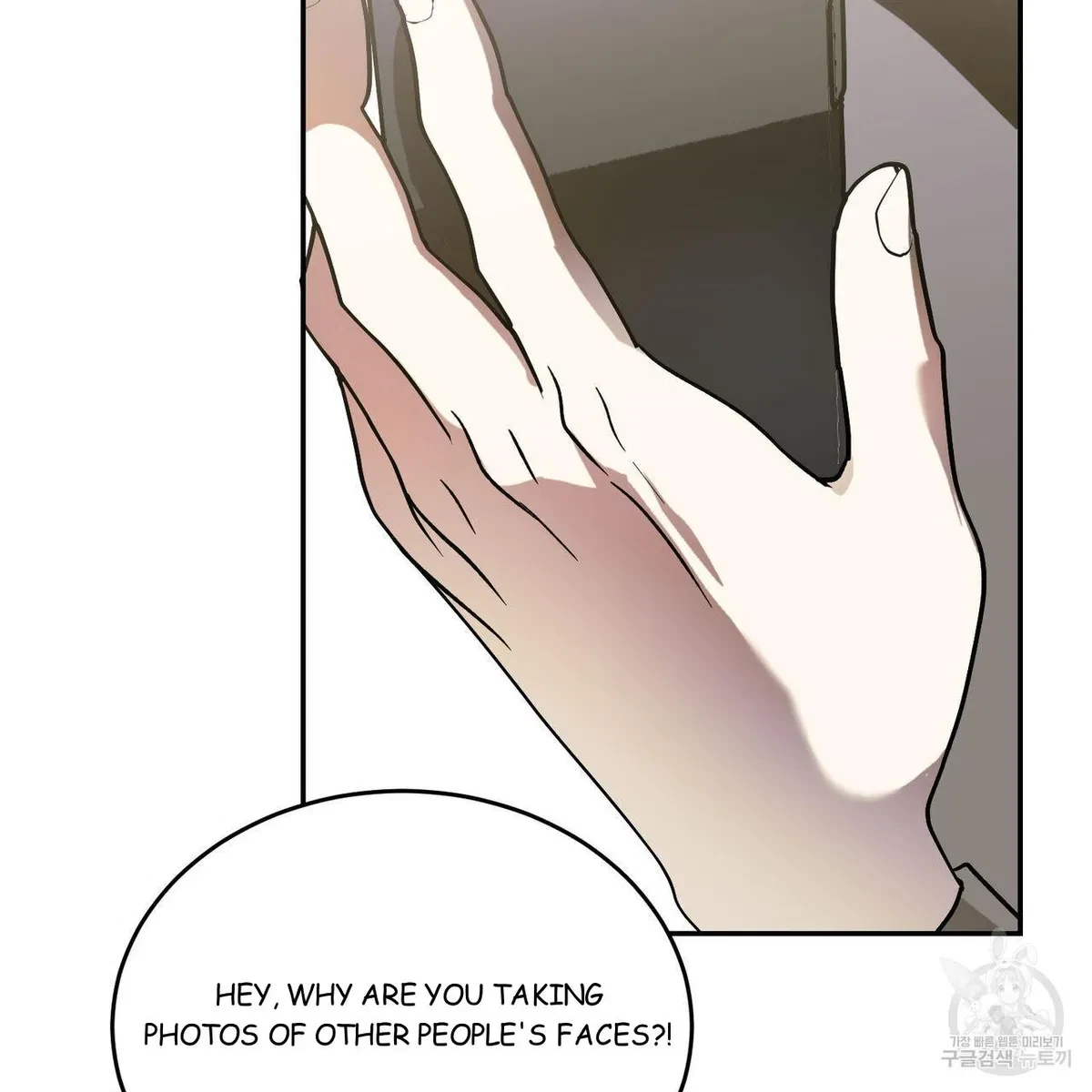 My Master, My Joo-In Chapter 52, page 121