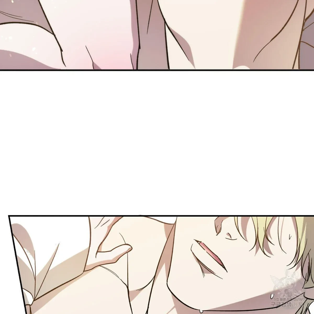 My Master, My Joo-In Chapter 52, page 13