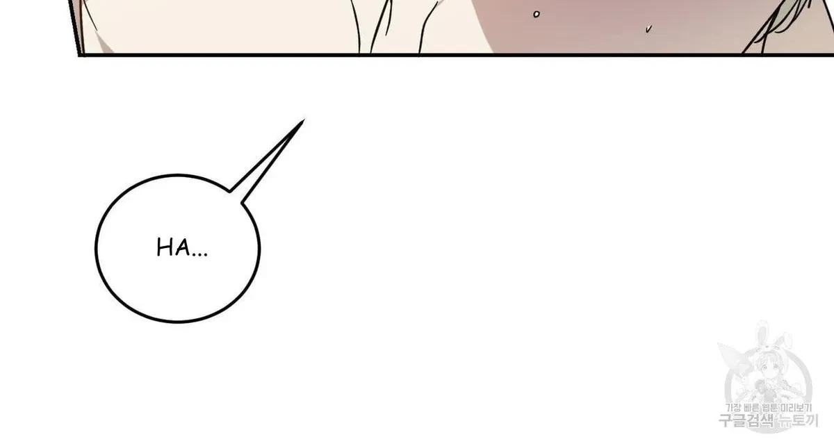 My Master, My Joo-In Chapter 52, page 14