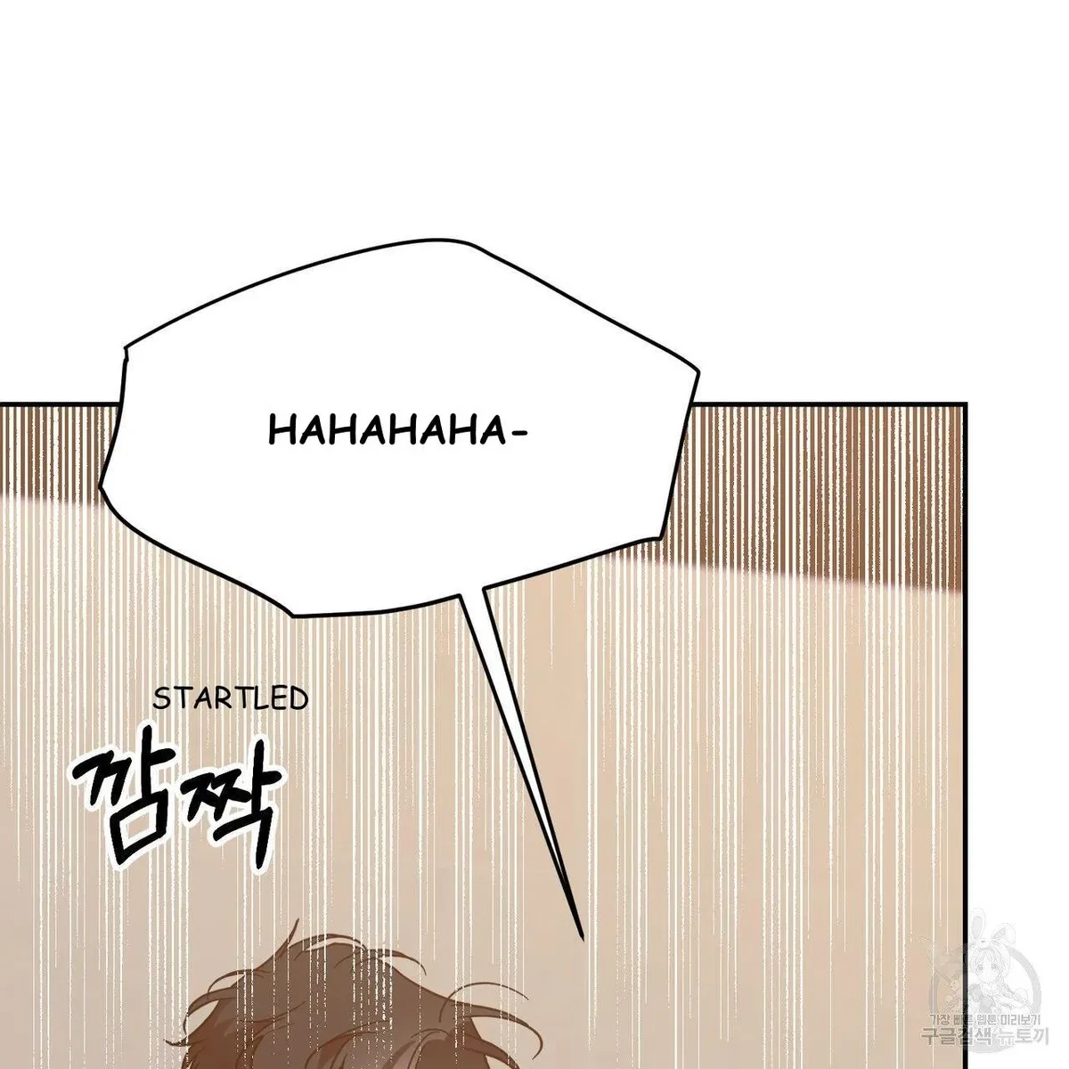 My Master, My Joo-In Chapter 52, page 15