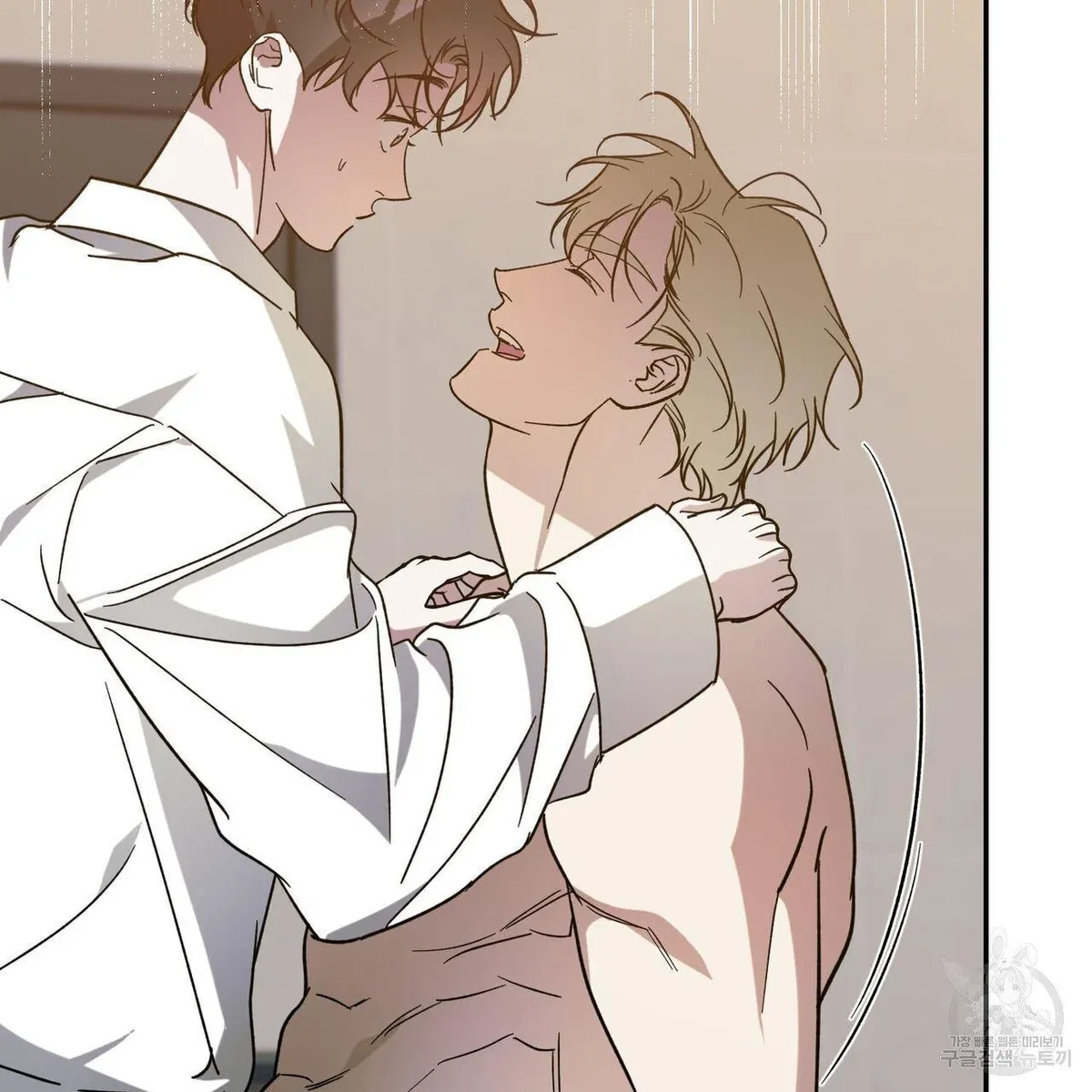 My Master, My Joo-In Chapter 52, page 16
