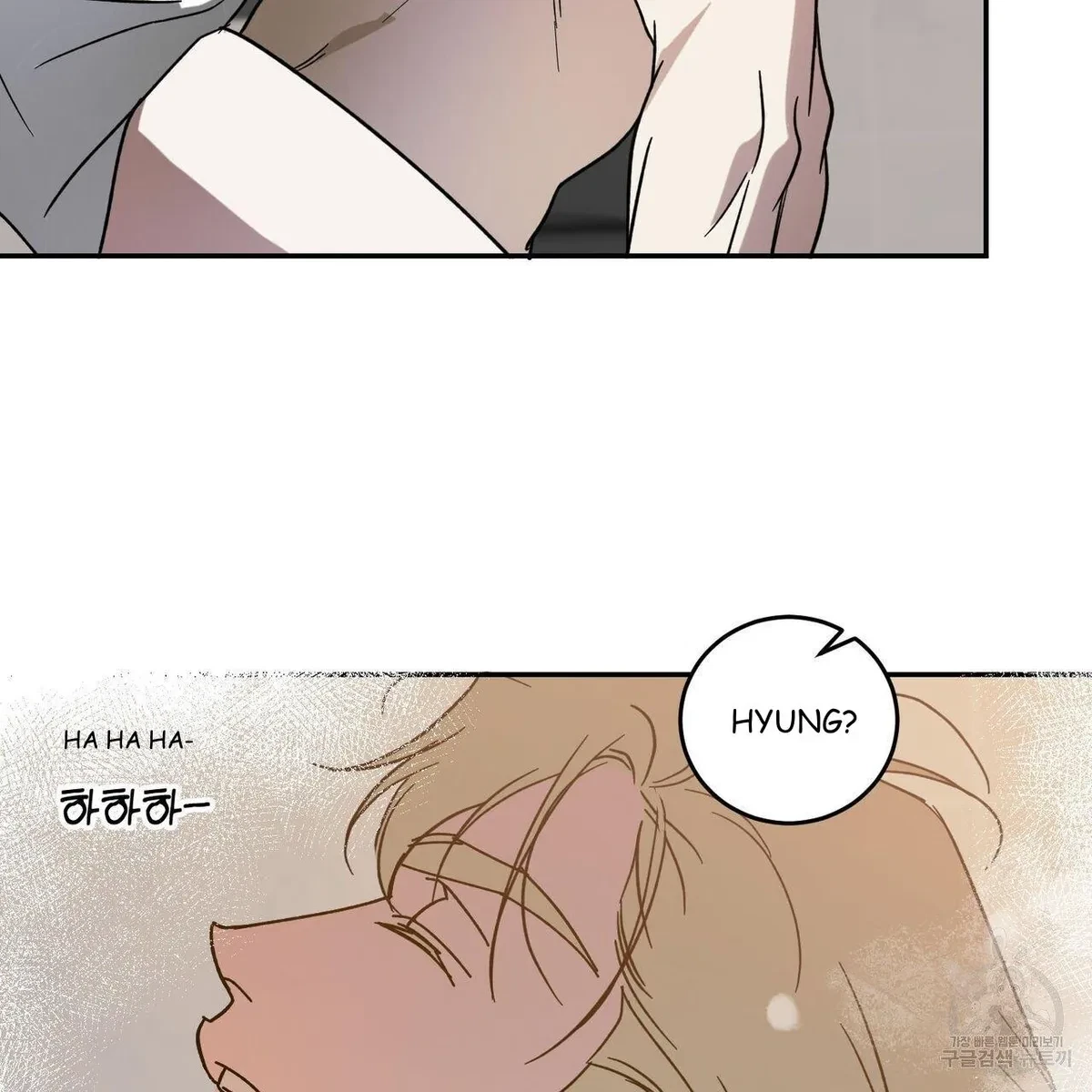 My Master, My Joo-In Chapter 52, page 17