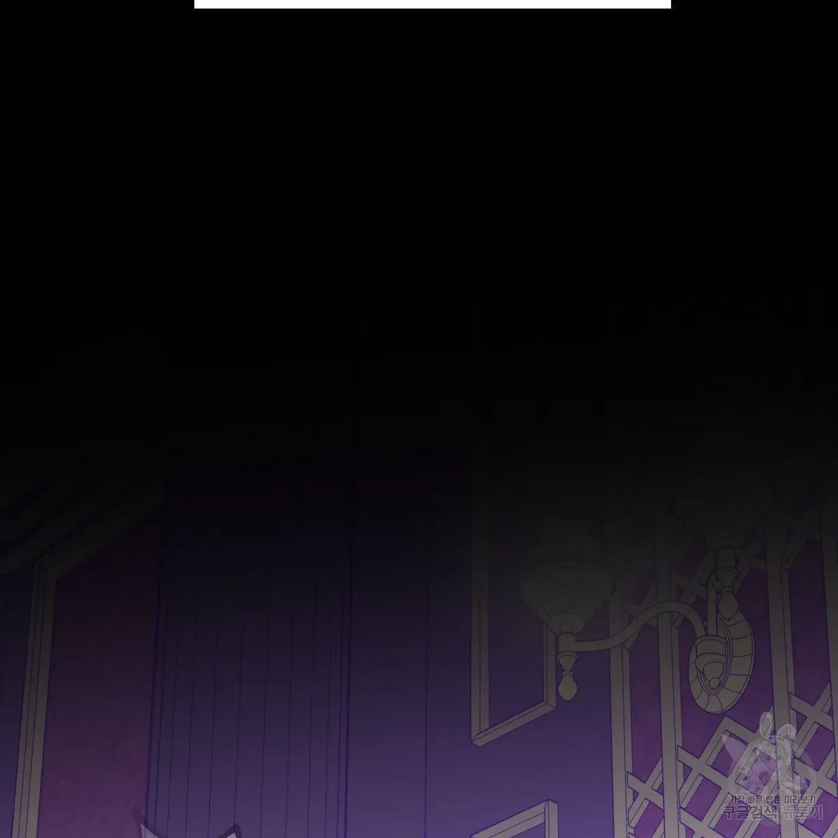 My Master, My Joo-In Chapter 52, page 19