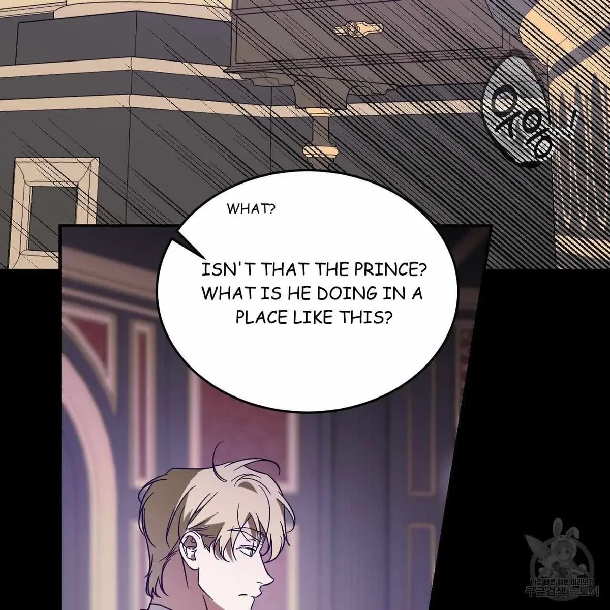 My Master, My Joo-In Chapter 52, page 21