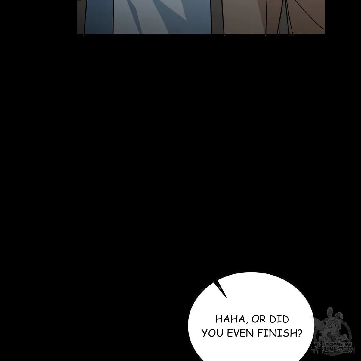 My Master, My Joo-In Chapter 52, page 25