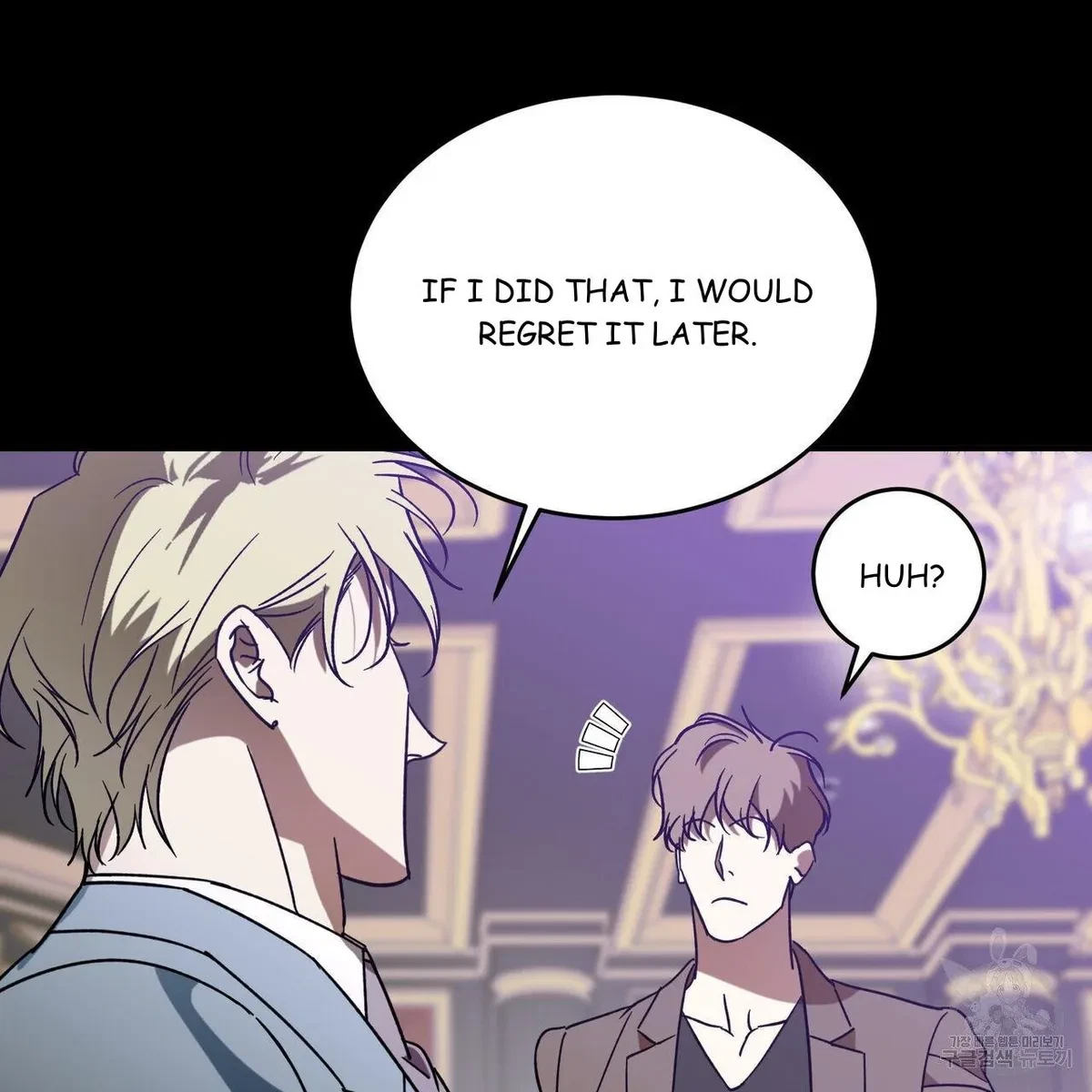 My Master, My Joo-In Chapter 52, page 29