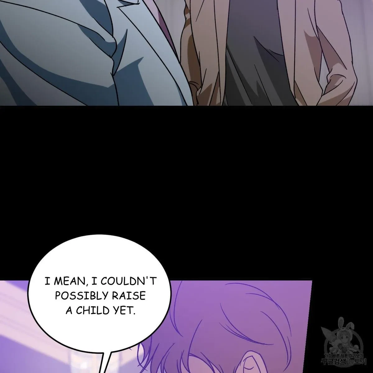 My Master, My Joo-In Chapter 52, page 30