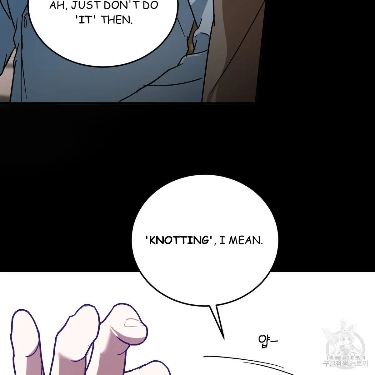 My Master, My Joo-In Chapter 52, page 32