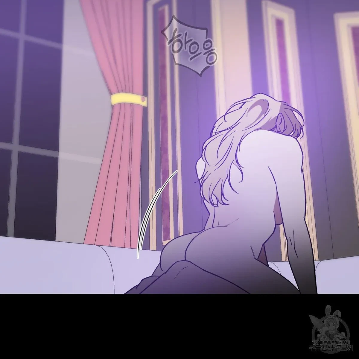 My Master, My Joo-In Chapter 52, page 35