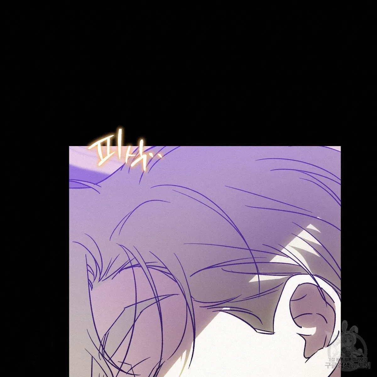 My Master, My Joo-In Chapter 52, page 36