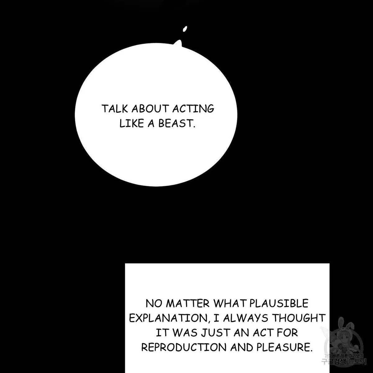 My Master, My Joo-In Chapter 52, page 38