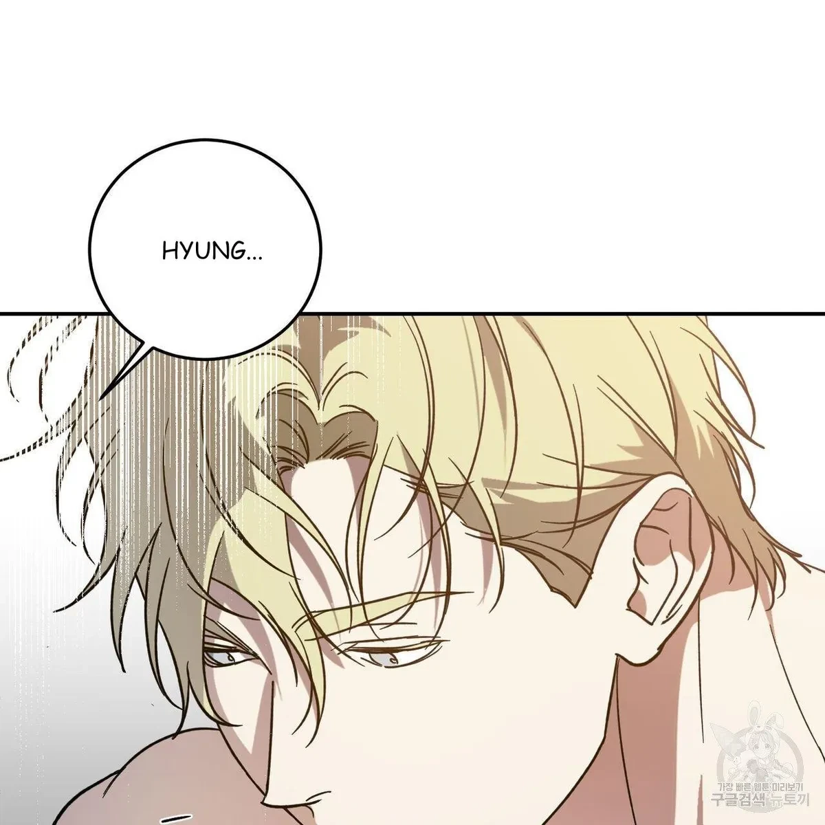 My Master, My Joo-In Chapter 52, page 50