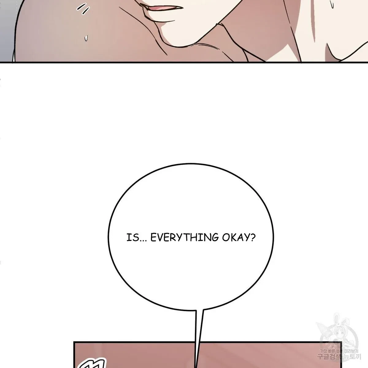 My Master, My Joo-In Chapter 52, page 51