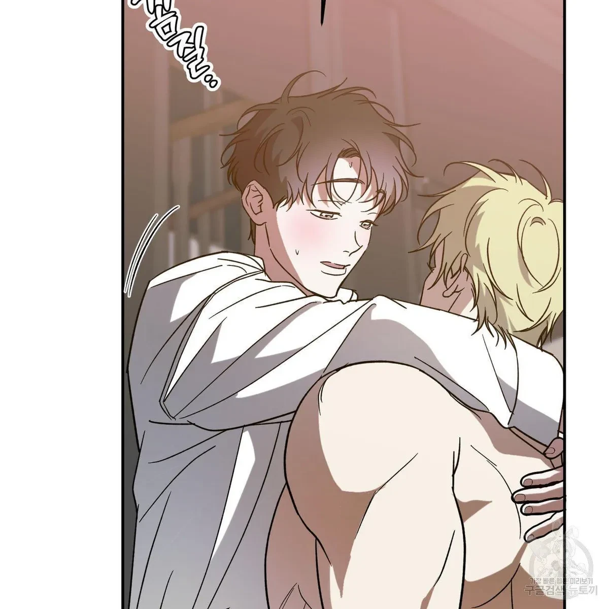 My Master, My Joo-In Chapter 52, page 52