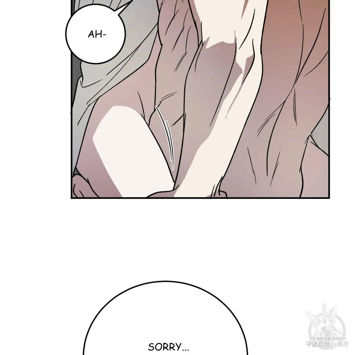 My Master, My Joo-In Chapter 52, page 53
