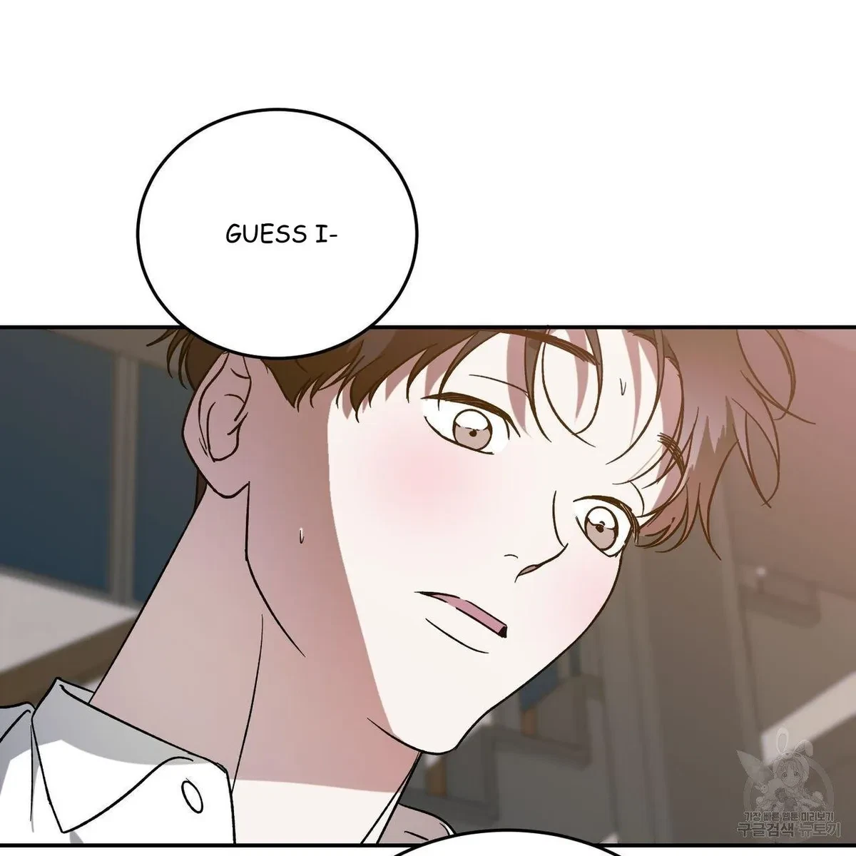 My Master, My Joo-In Chapter 52, page 57