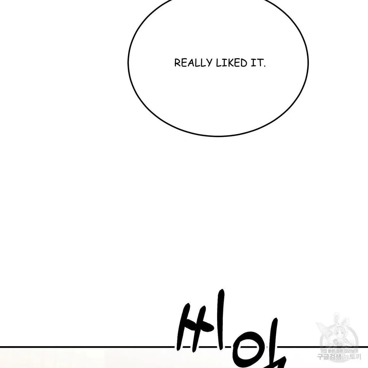 My Master, My Joo-In Chapter 52, page 58