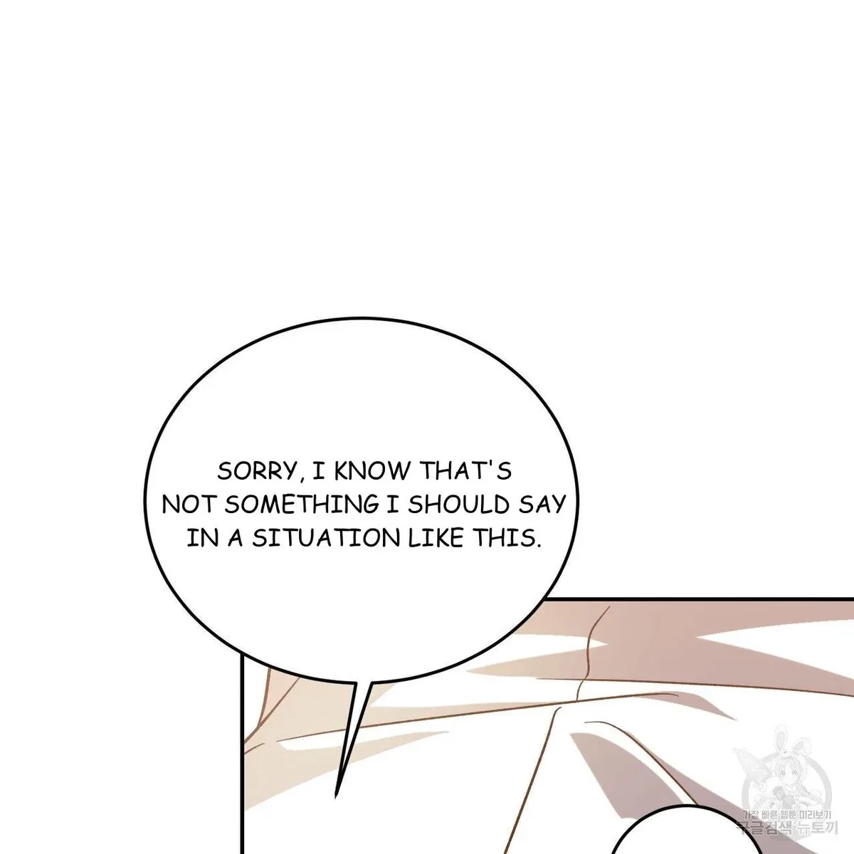 My Master, My Joo-In Chapter 52, page 61