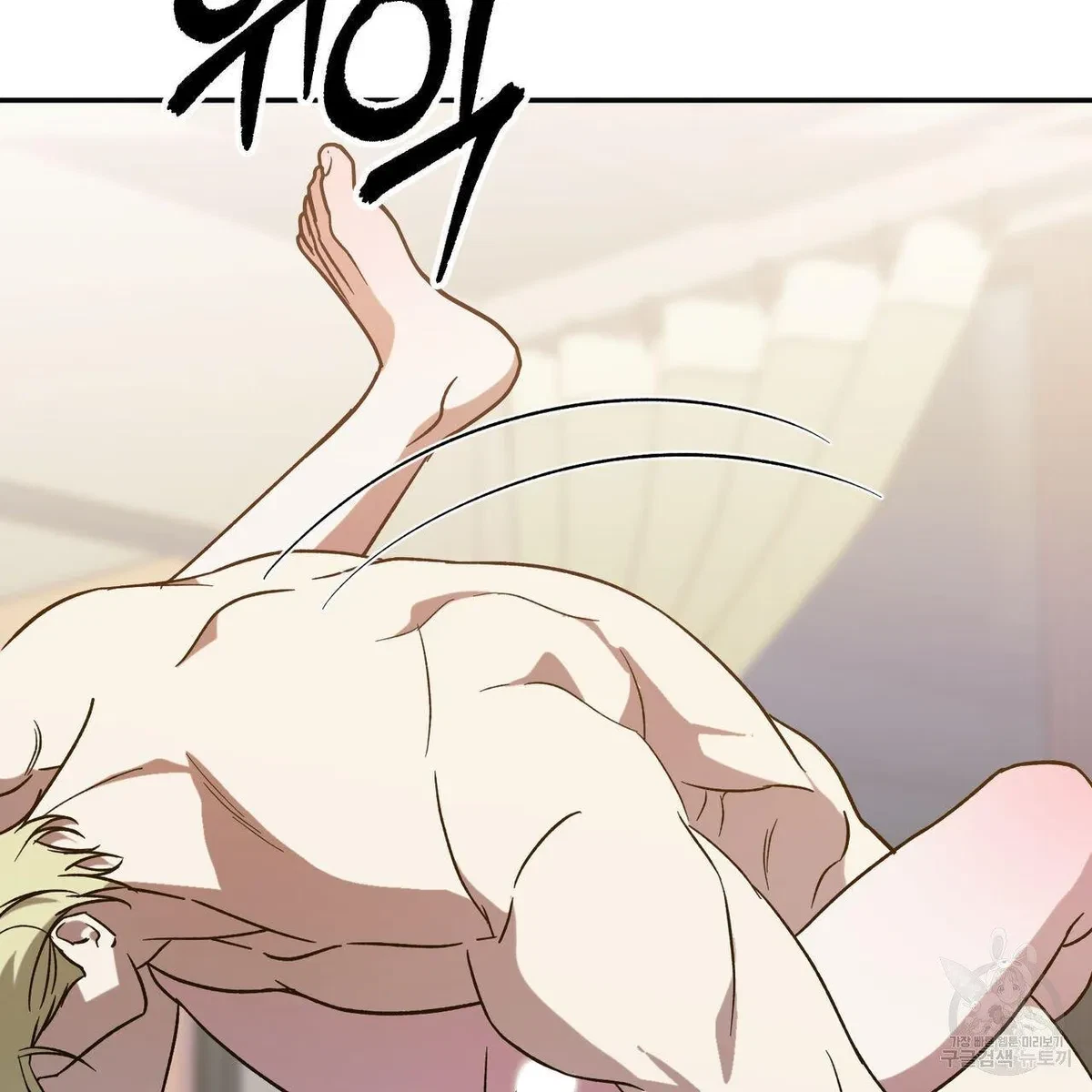 My Master, My Joo-In Chapter 52, page 64