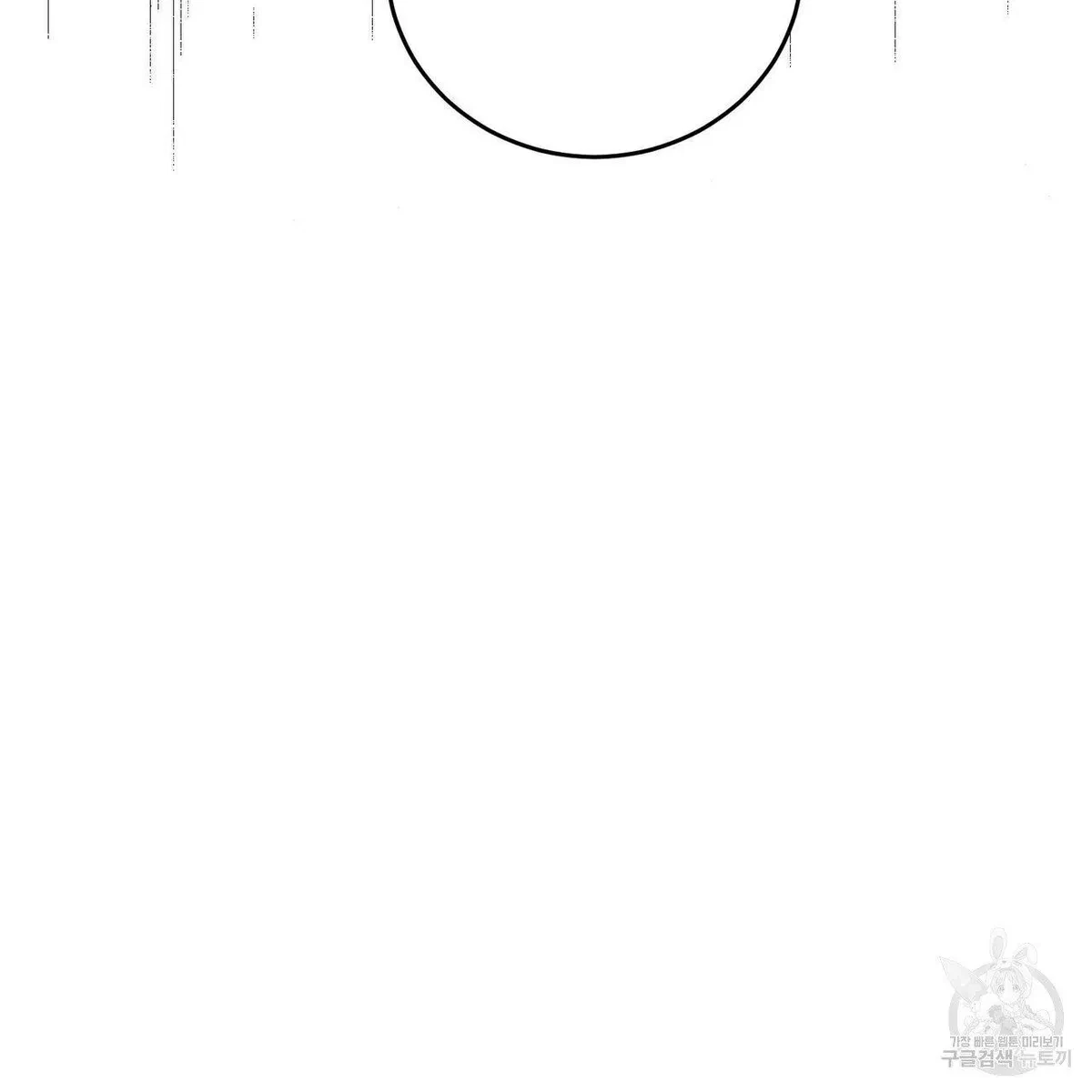 My Master, My Joo-In Chapter 52, page 66