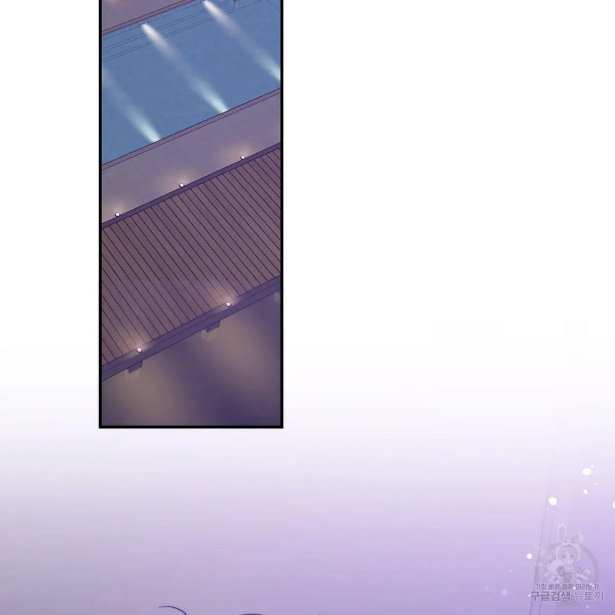 My Master, My Joo-In Chapter 52, page 69