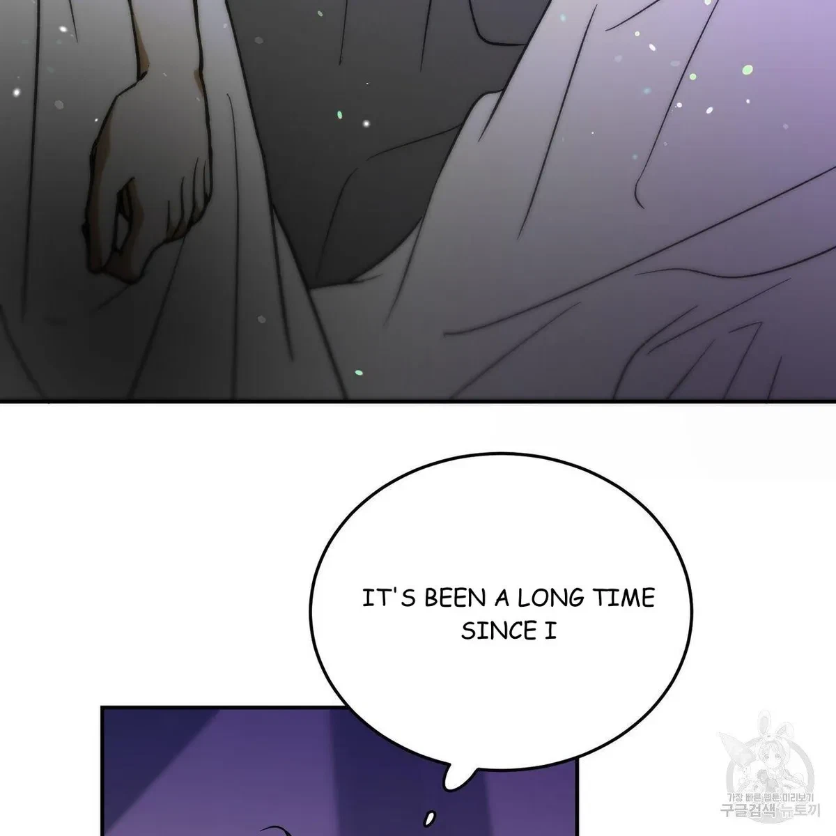 My Master, My Joo-In Chapter 52, page 71