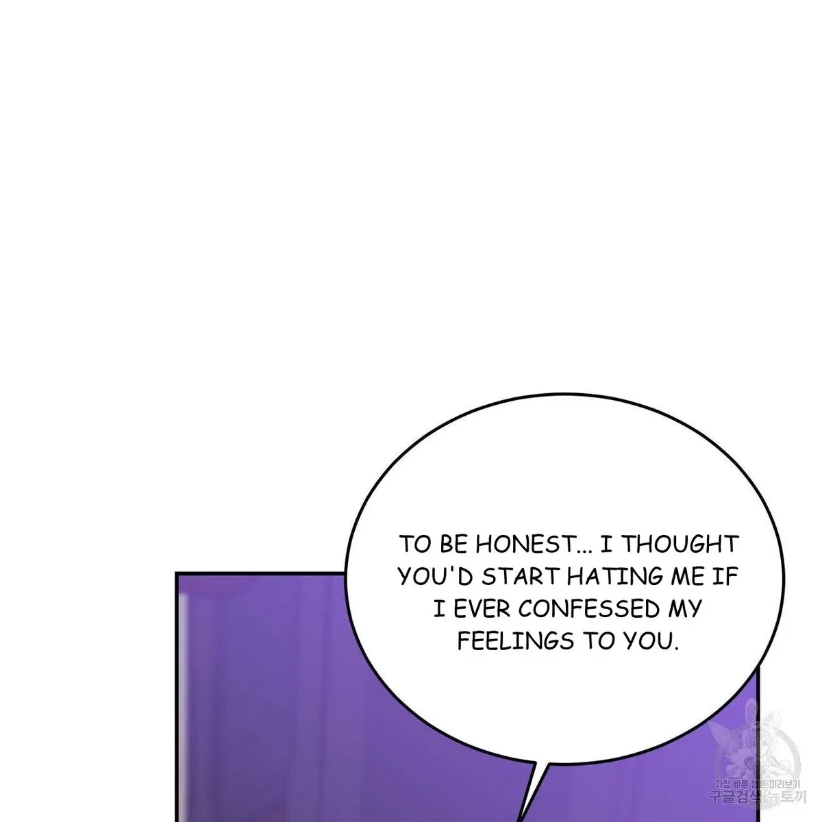 My Master, My Joo-In Chapter 52, page 75