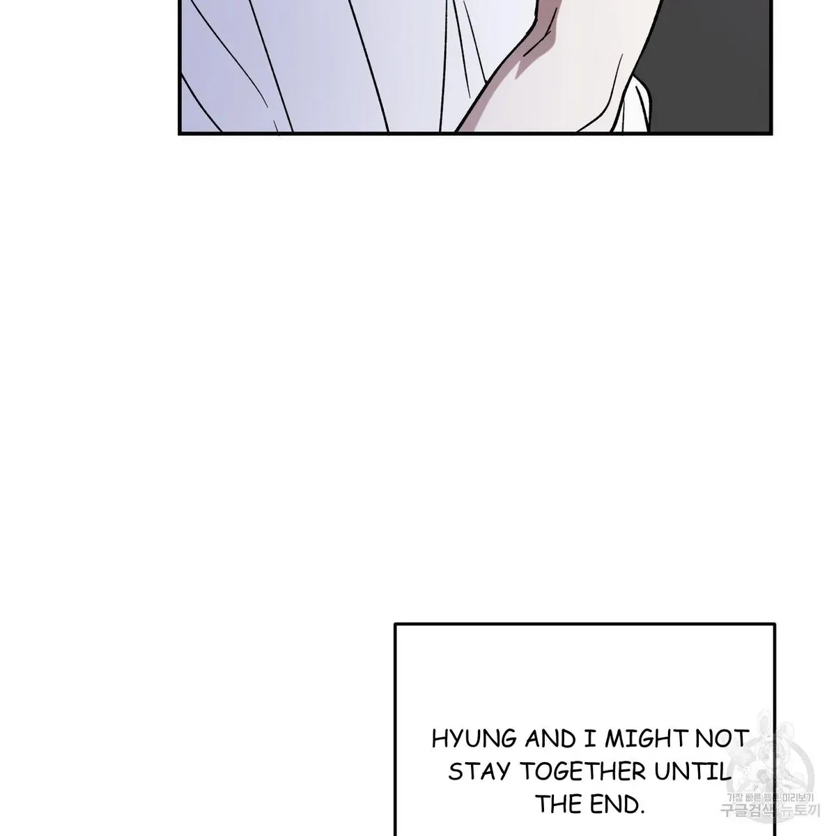 My Master, My Joo-In Chapter 52, page 77