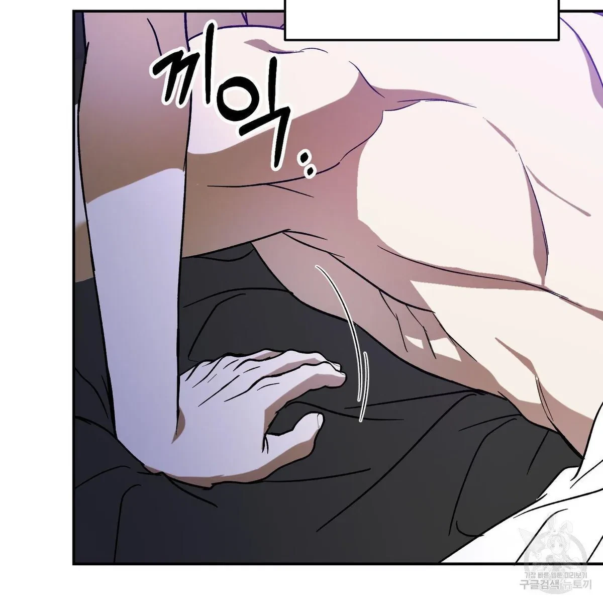 My Master, My Joo-In Chapter 52, page 78