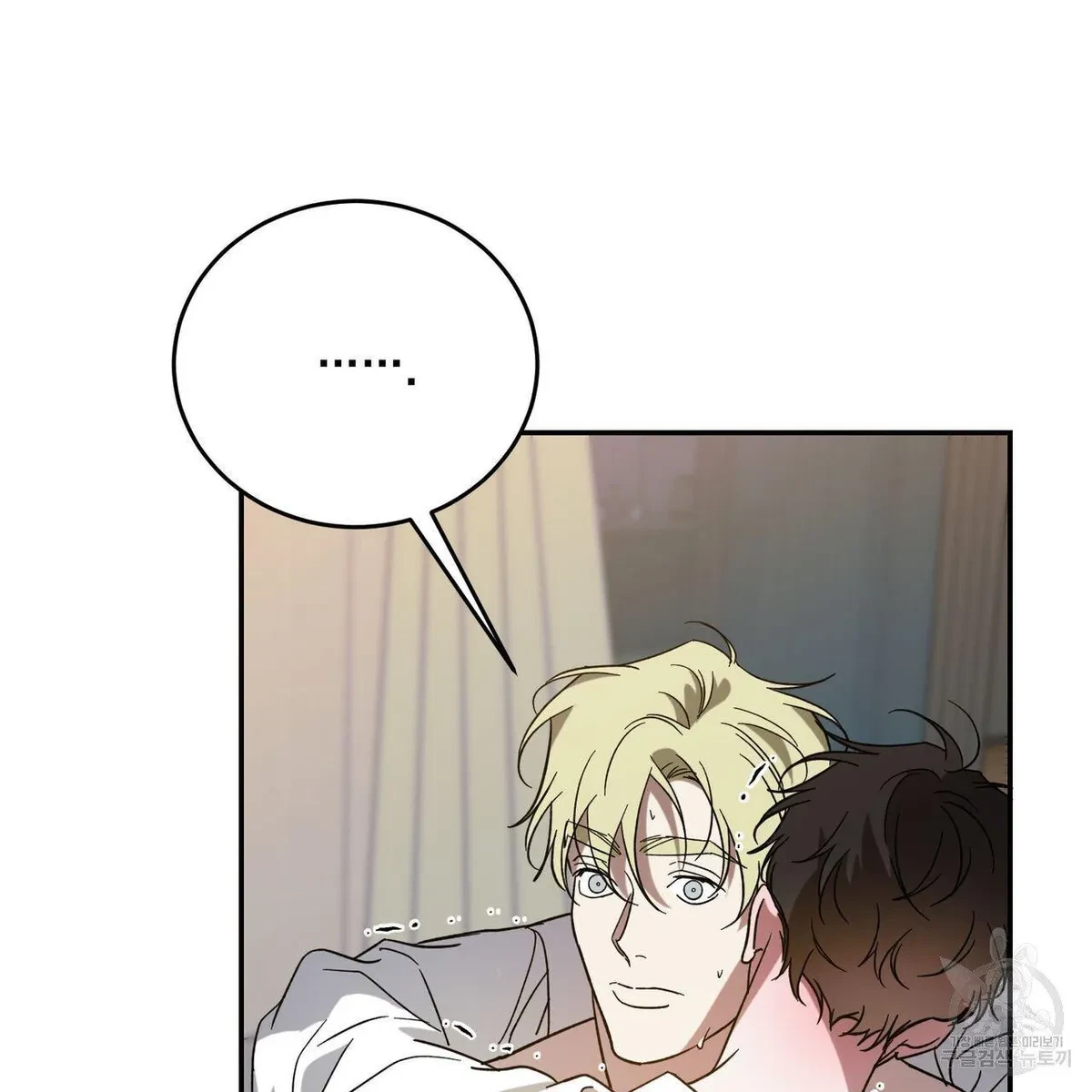 My Master, My Joo-In Chapter 52, page 8