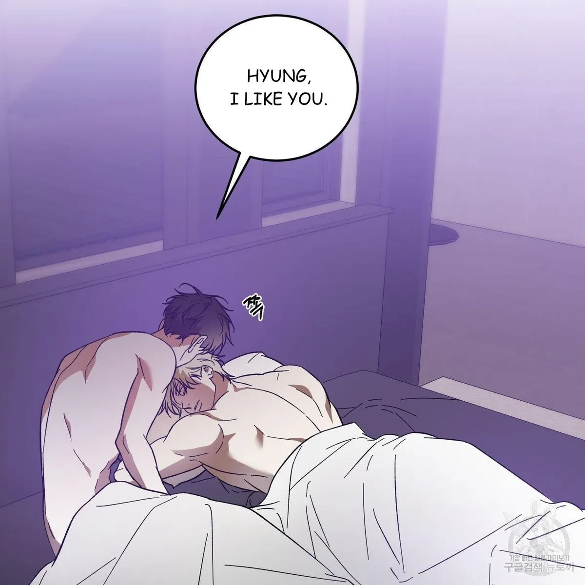 My Master, My Joo-In Chapter 52, page 80