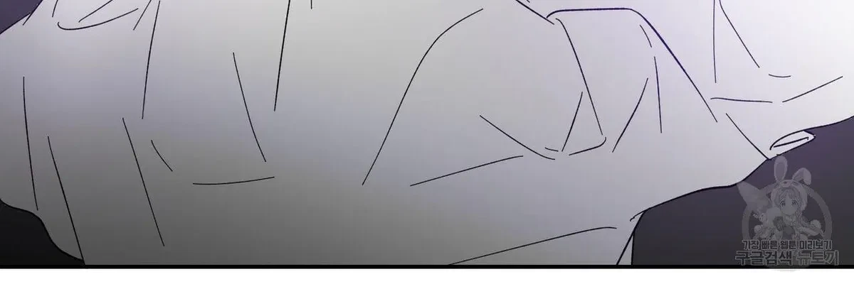 My Master, My Joo-In Chapter 52, page 81