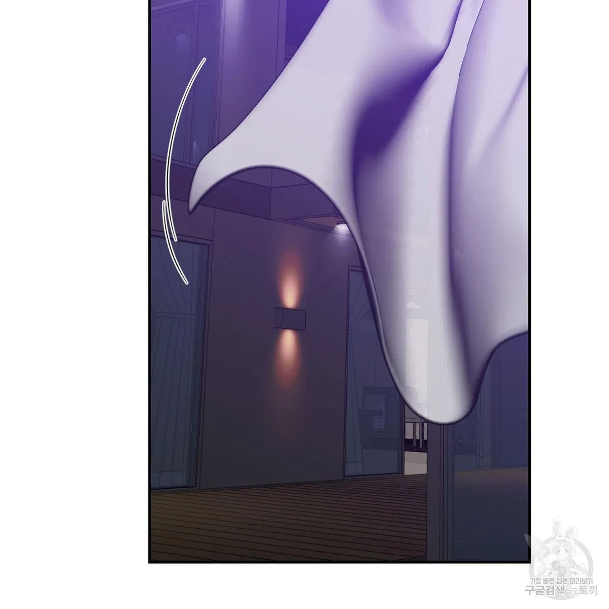 My Master, My Joo-In Chapter 52, page 84