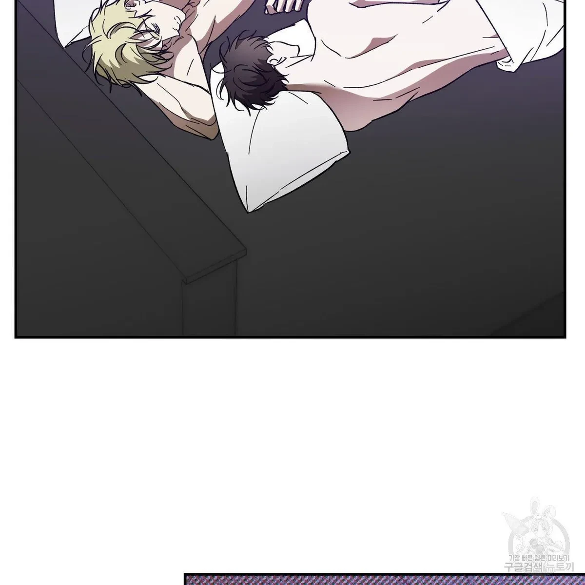 My Master, My Joo-In Chapter 52, page 86