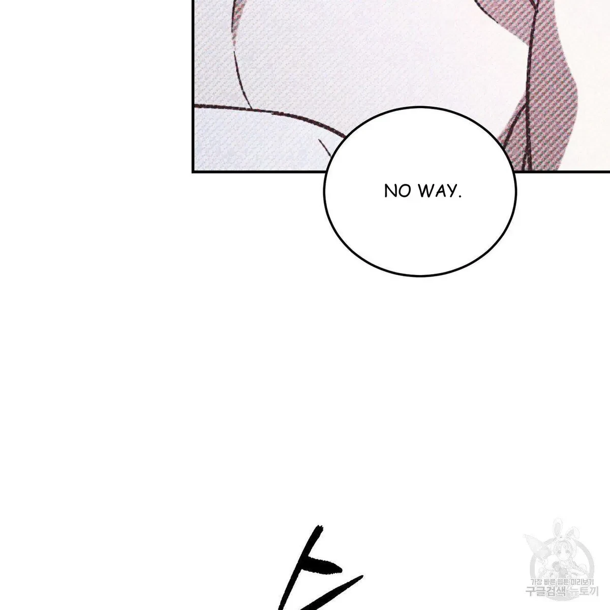 My Master, My Joo-In Chapter 52, page 88