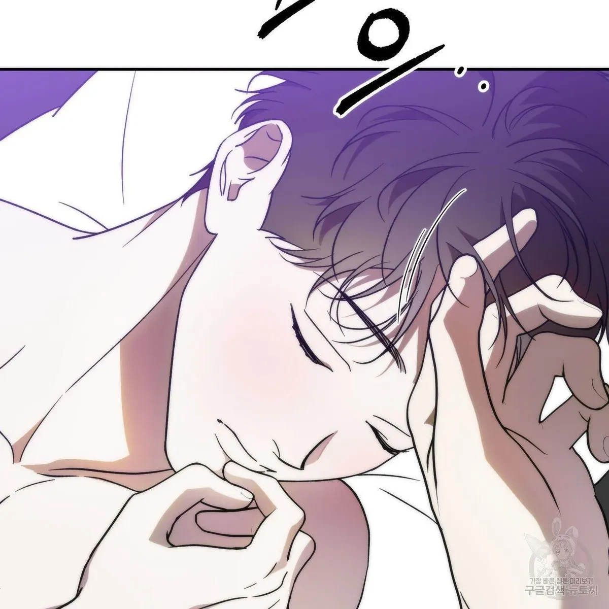 My Master, My Joo-In Chapter 52, page 89