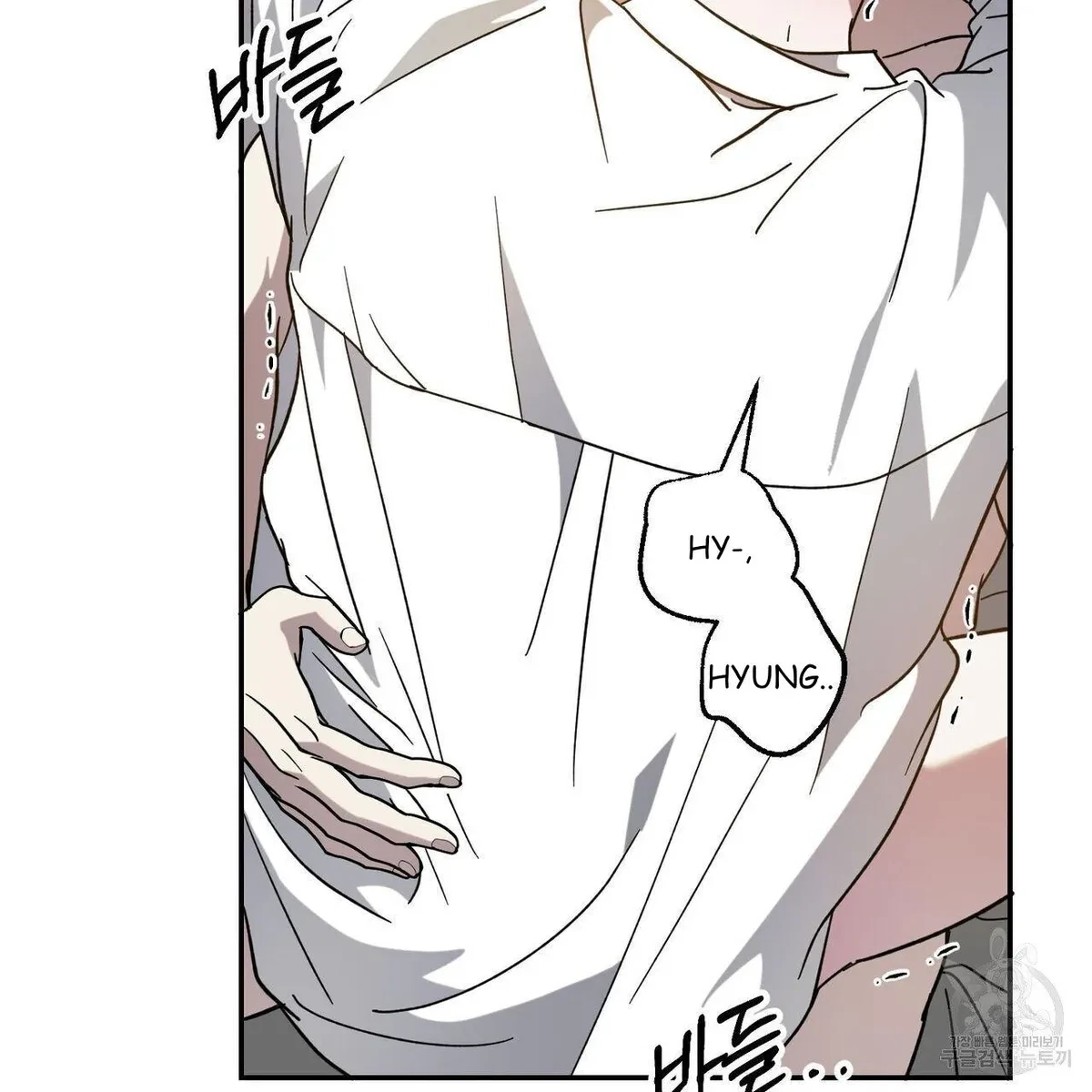 My Master, My Joo-In Chapter 52, page 9