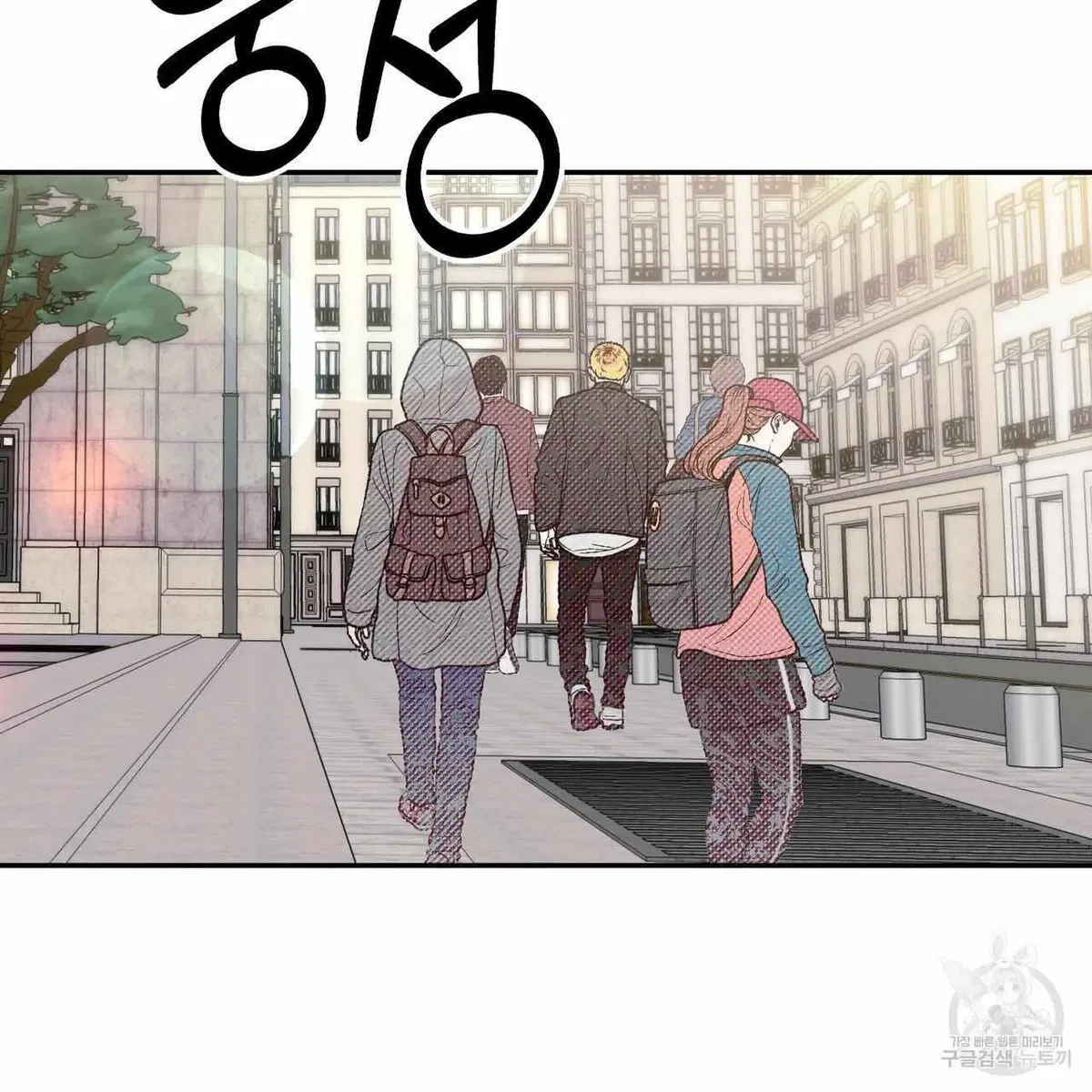 My Master, My Joo-In Chapter 52, page 93